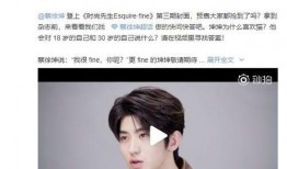 蔡徐坤爆料者后续视频播放,揭秘幕后真相与更多细节